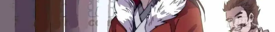 Read Start A Mountain chapter 89 image 33 on Lezhin