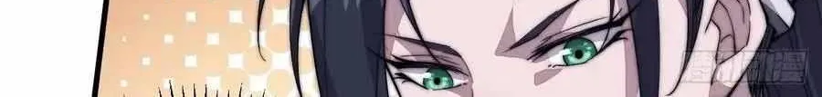 Read Start A Mountain chapter 89 image 38 on Lezhin