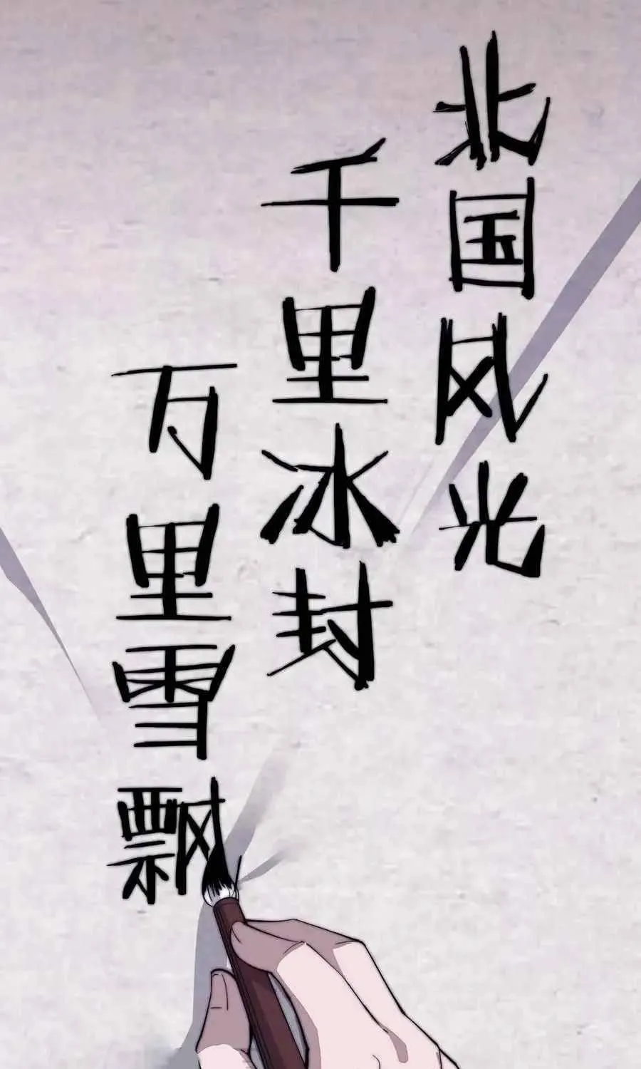 Read Start A Mountain chapter 89 image 43 on Lezhin