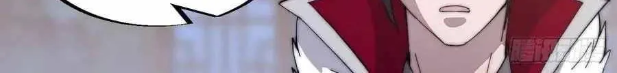 Read Start A Mountain chapter 90 image 31 on Lezhin