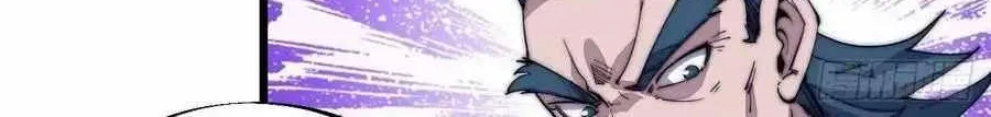 Read Start A Mountain chapter 90 image 47 on Lezhin