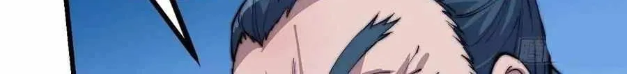 Read Start A Mountain chapter 90 image 64 on Lezhin