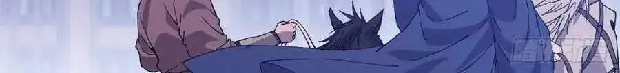 Read Start A Mountain chapter 90 image 69 on Lezhin