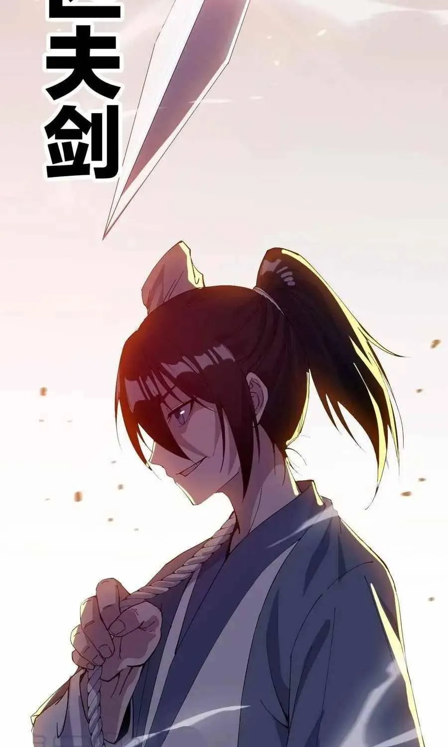 Read Start A Mountain chapter 90 image 76 on Lezhin
