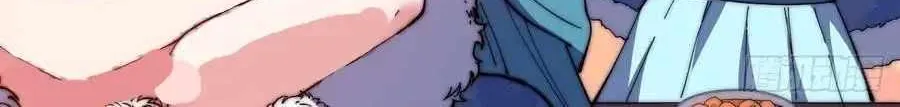 Read Start A Mountain chapter 91 image 25 on Lezhin