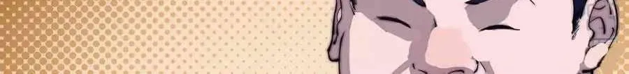Read Start A Mountain chapter 91 image 47 on Lezhin