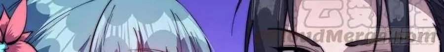 Read Start A Mountain chapter 91 image 55 on Lezhin