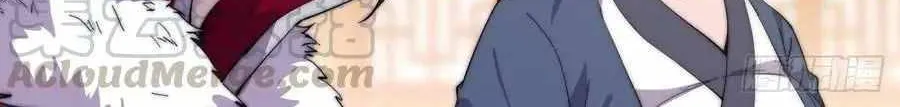 Read Start A Mountain chapter 91 image 62 on Lezhin