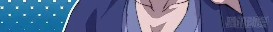 Read Start A Mountain chapter 92 image 25 on Lezhin