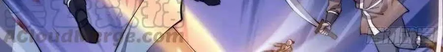 Read Start A Mountain chapter 92 image 33 on Lezhin