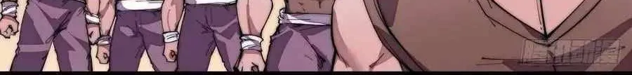 Read Start A Mountain chapter 92 image 58 on Lezhin