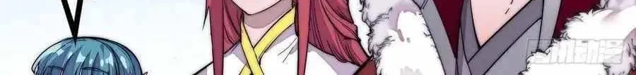 Read Start A Mountain chapter 92 image 80 on Lezhin