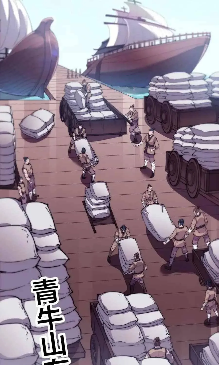 Read Start A Mountain chapter 92 image 83 on Lezhin