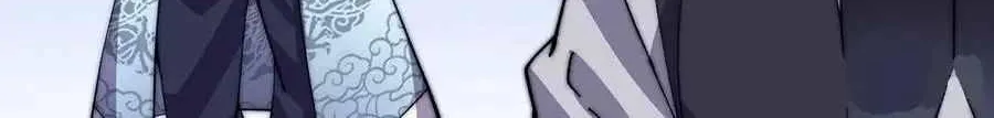 Read Start A Mountain chapter 93 image 75 on Lezhin