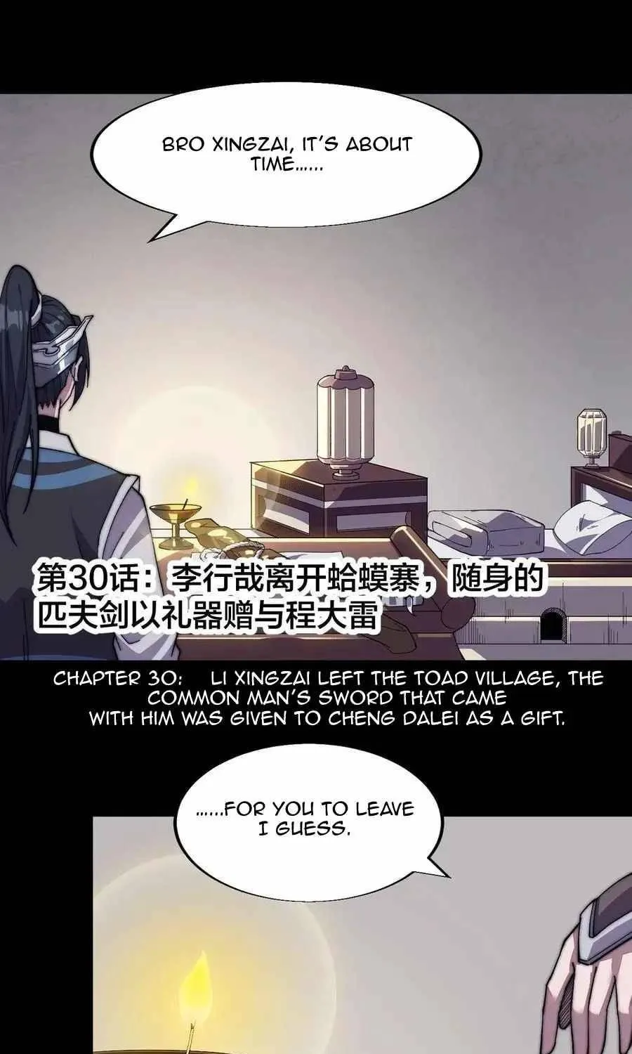 Read Start A Mountain chapter 93 image 79 on Lezhin