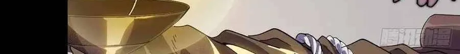 Read Start A Mountain chapter 93 image 80 on Lezhin