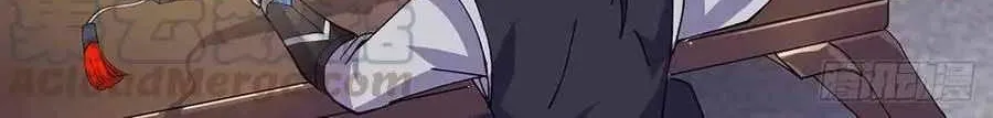 Read Start A Mountain chapter 93 image 82 on Lezhin
