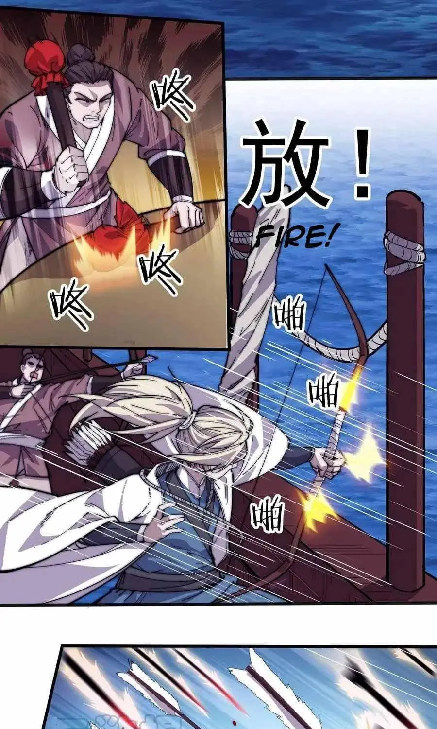 Read Start A Mountain chapter 95 image 15 on Lezhin