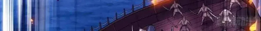 Read Start A Mountain chapter 95 image 20 on Lezhin