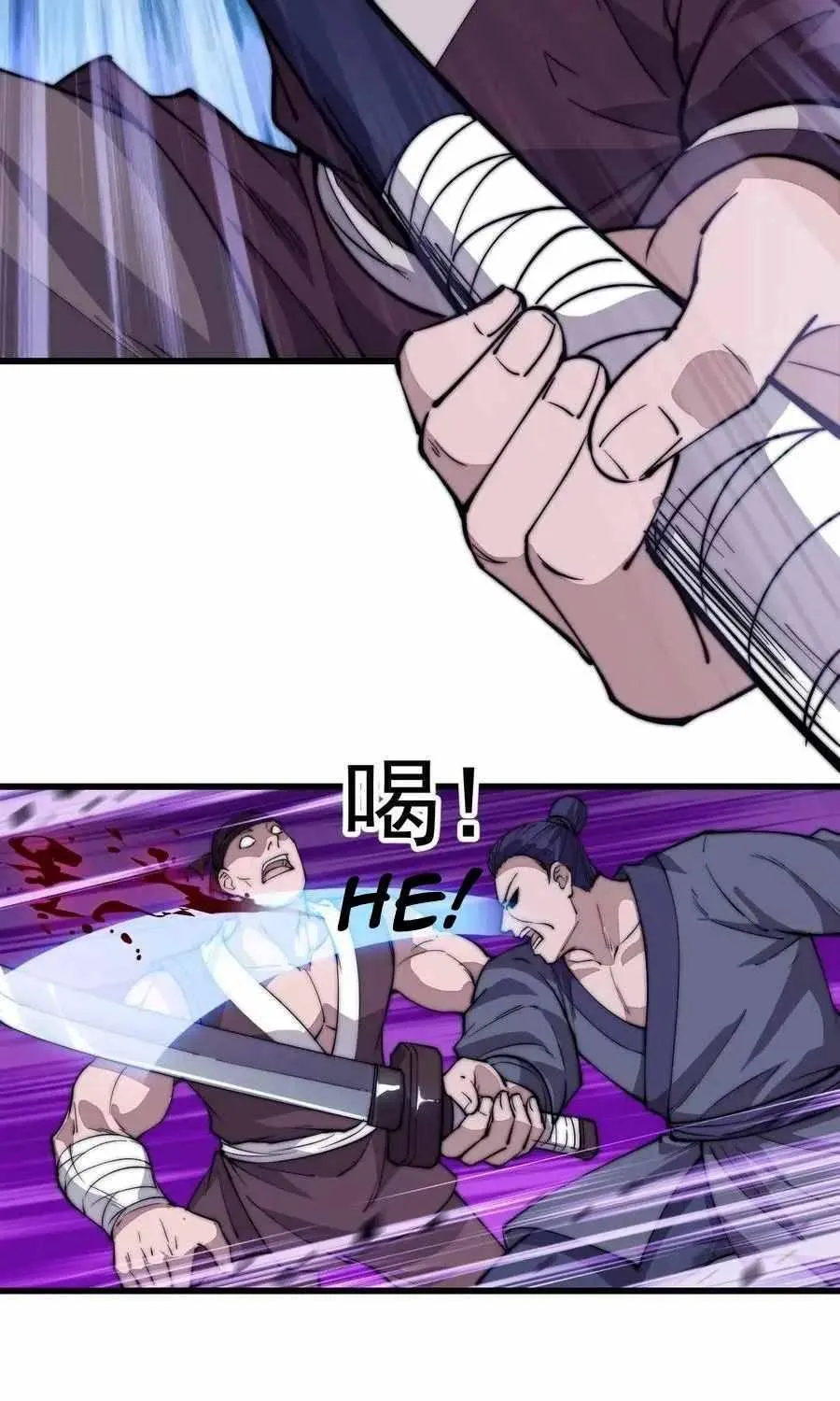Read Start A Mountain chapter 95 image 37 on Lezhin