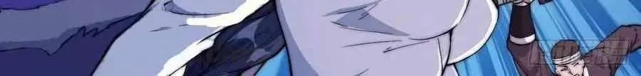 Read Start A Mountain chapter 95 image 44 on Lezhin