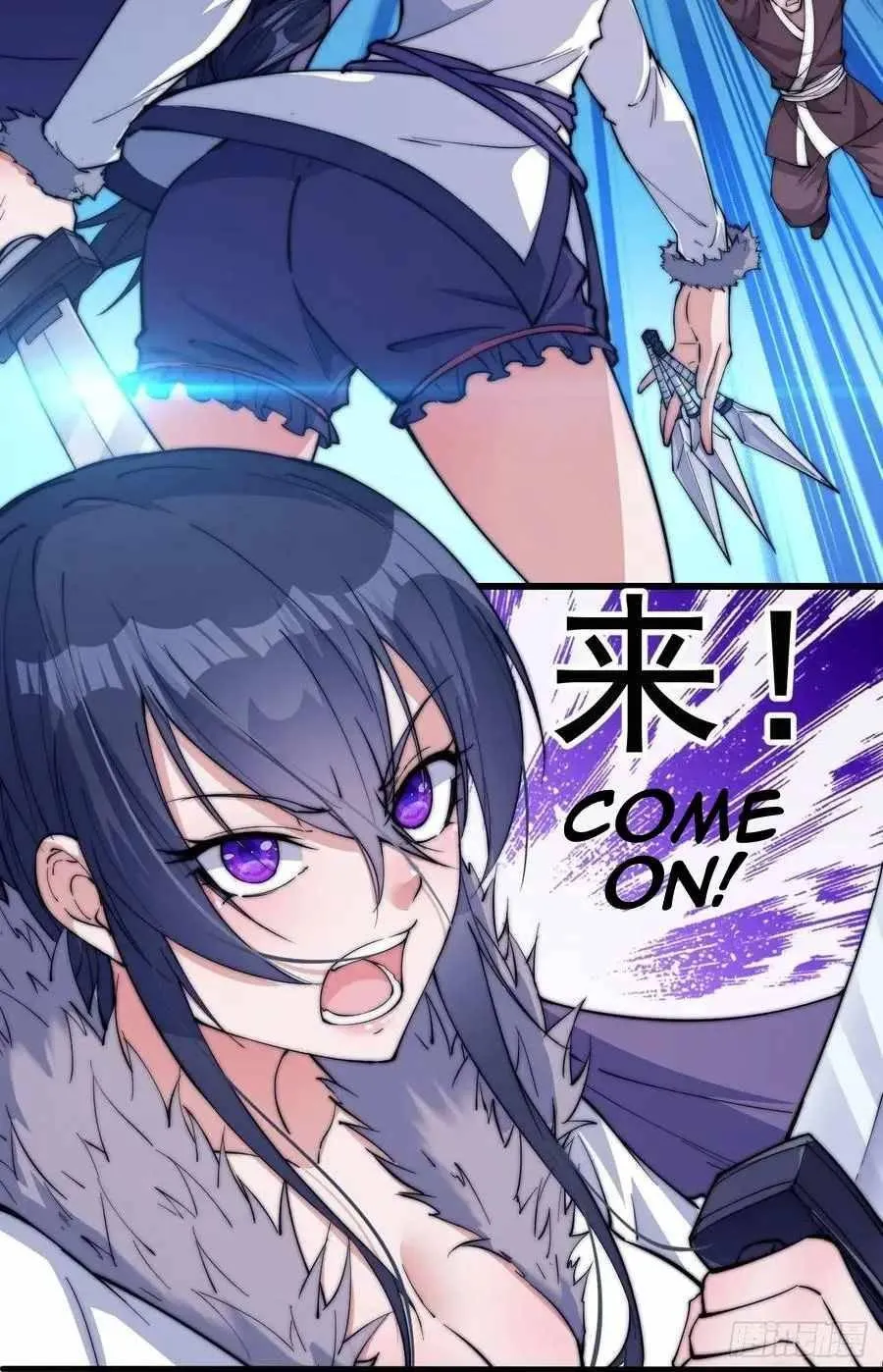 Read Start A Mountain chapter 95 image 45 on Lezhin