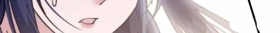 Read Start A Mountain chapter 95 image 47 on Lezhin