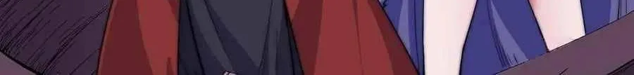 Read Start A Mountain chapter 96 image 20 on Lezhin