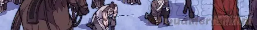 Read Start A Mountain chapter 96 image 62 on Lezhin