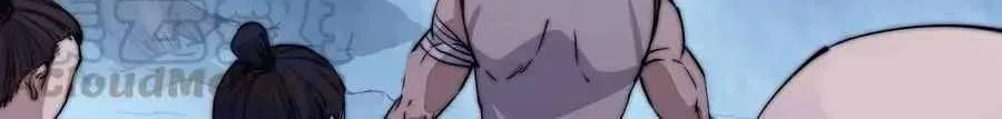 Read Start A Mountain chapter 96 image 73 on Lezhin