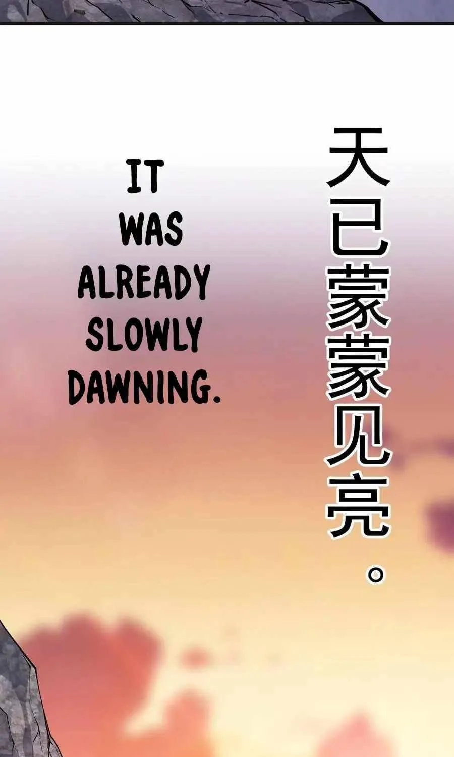 Read Start A Mountain chapter 96 image 87 on Lezhin