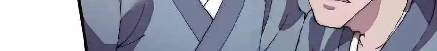 Read Start A Mountain chapter 97 image 14 on Lezhin