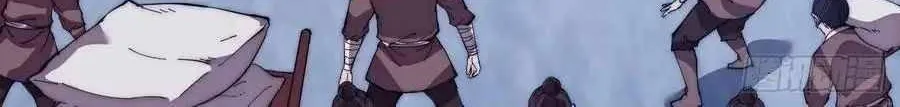 Read Start A Mountain chapter 97 image 16 on Lezhin