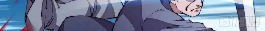 Read Start A Mountain chapter 97 image 20 on Lezhin