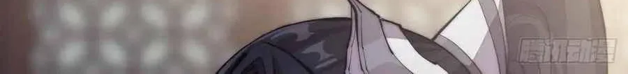 Read Start A Mountain chapter 97 image 27 on Lezhin