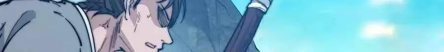 Read Start A Mountain chapter 97 image 3 on Lezhin