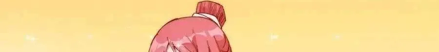 Read Start A Mountain chapter 97 image 31 on Lezhin