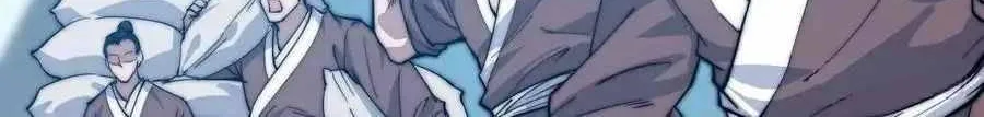 Read Start A Mountain chapter 97 image 5 on Lezhin