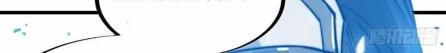 Read Start A Mountain chapter 97 image 64 on Lezhin