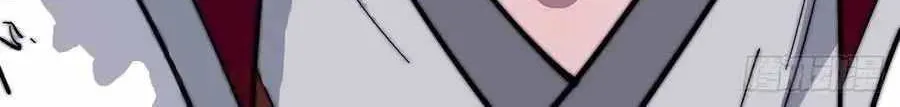 Read Start A Mountain chapter 97 image 66 on Lezhin