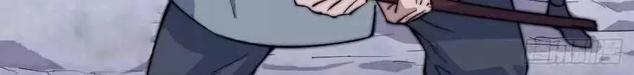 Read Start A Mountain chapter 97 image 7 on Lezhin