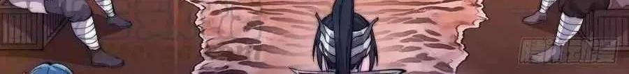 Read Start A Mountain chapter 98 image 3 on Lezhin