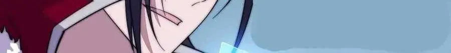 Read Start A Mountain chapter 98 image 55 on Lezhin