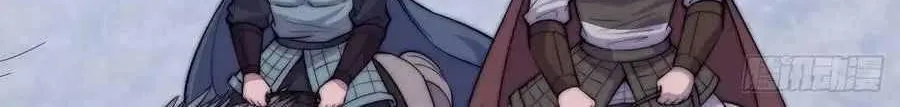 Read Start A Mountain chapter 99 image 58 on Lezhin