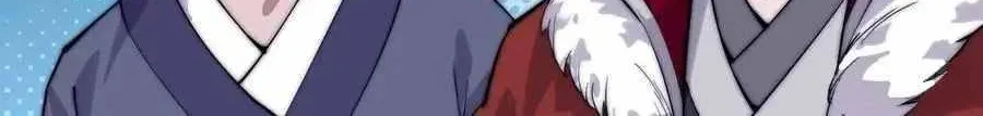 Read Start A Mountain chapter 99 image 64 on Lezhin