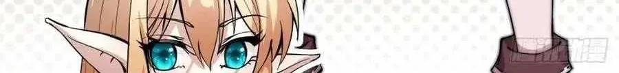 Read Start A Mountain chapter 99 image 7 on Lezhin