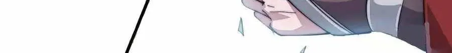 Read Start A Mountain chapter 99 image 77 on Lezhin