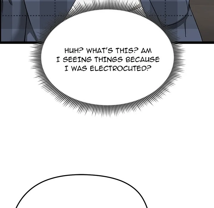 Read Start Game chapter 0 image 20 on Lezhin