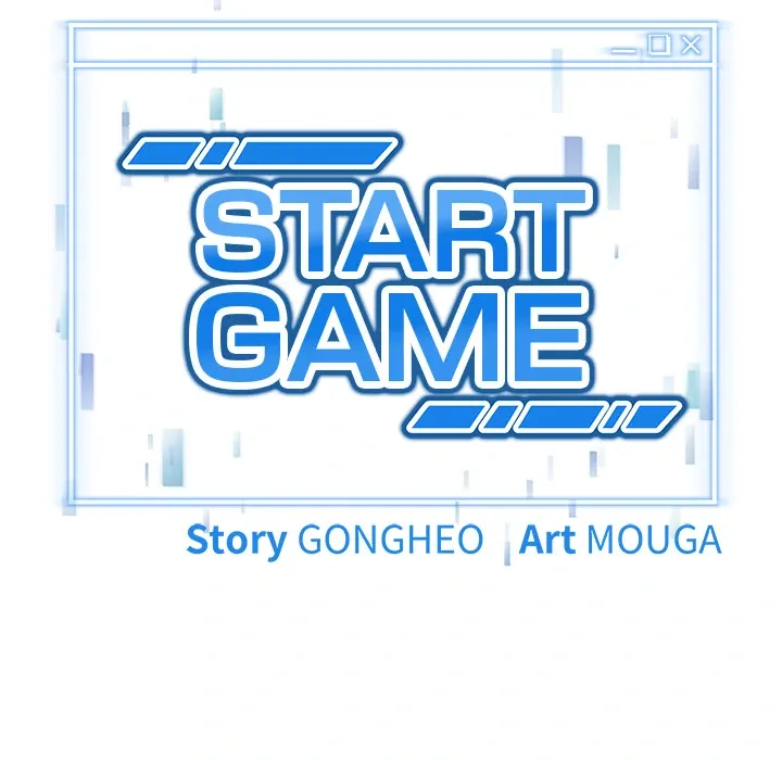 Read Start Game chapter 1 image 5 on Lezhin