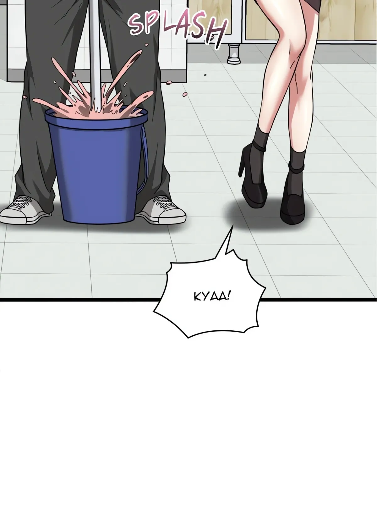 Read Start Game chapter 10 image 103 on Lezhin